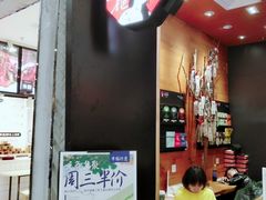 -茶颜悦色(雨花亭凯德二楼店)