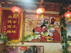 -靠山屯东北农家菜(八龙桥雅苑店)