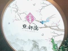 -点都德(大茶楼店)