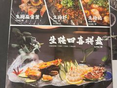 -大洋家·精品潮汕菜·生腌砂锅粥(天河东路店)
