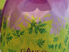 -GANSO元祖食品(大市口店)