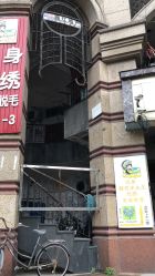 -小部落•刺青•穿孔饰品•海娜纹身