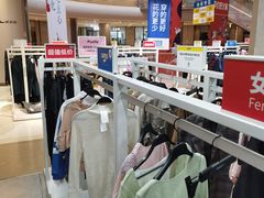 -BIGOFFS 超级折扣(仁恒伊势丹店)