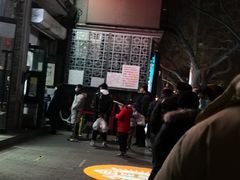 -天泽祥·鼓楼馒头(鼓楼店)
