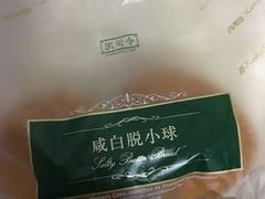 咸白脱小球-凯司令(锦江乐园店)