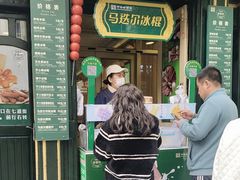 -马迭尔冷饮厅1906(中央大街店)