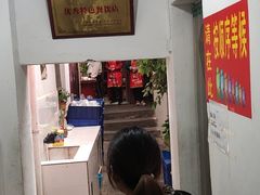 -管记水席老店(仙果市街店)