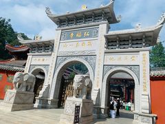 -黔灵山公园
