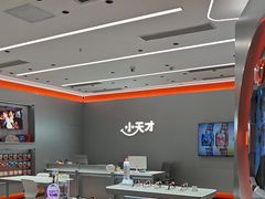 -小天才步步高(泰禾广场旗舰店)