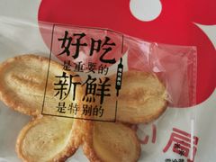 -红花点心局(大观园店)