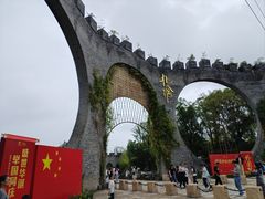 -朴园