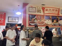 -姚记炒肝店(鼓楼店)