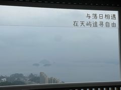 -千岛湖天屿景区
