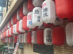 -伊藤ITO(侨福芳草地购物中心店)