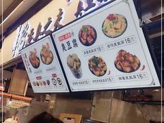 -逐豆匠(望京店)