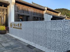 -东海半边山旅游度假区