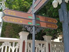 -天津意大利风情旅游区