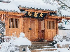 -径山寺
