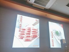 -竹犇番茄火锅(长风街店)