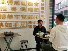 -包工仔·牛杂自助放题