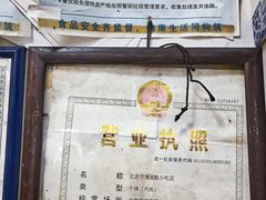 -增盛魁小吃店