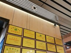 -萧记三鲜烩面(东站店)