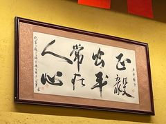 -富正毅三下锅·湘西韵味(天门山索道店)