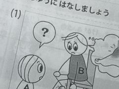 -学习谷日语培训日本留学·多语种外语教学(海淀人大分部)