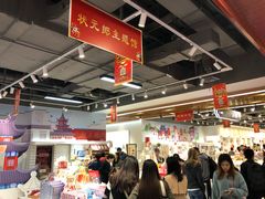 -秦淮礼物(贡院街店)