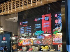 -川锅哎哟·麻辣香锅(国大城市广场店)