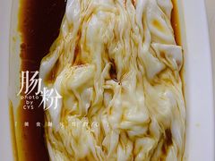 素肠-源记肠粉(华贵路店)