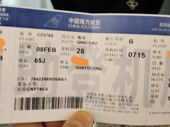-青岛胶东国际机场