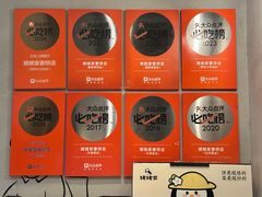 -姥姥家春饼店(八里庄店)