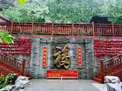 -十渡东湖港风景区