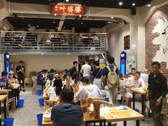 大堂-嘉州叶婆婆钵钵鸡(建设路店)