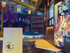 -俊屋料理·烧鸟·寿司·日泰融合菜(星际云汇店)