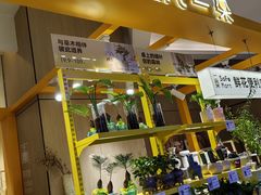 -合景·悠方(成都店)