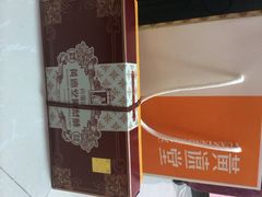 iphone_upload_pic-黄远堂凤梨酥·伴手礼(中山路六店)