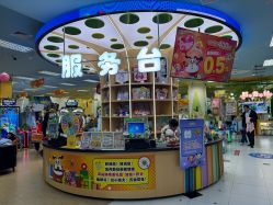 -莫莉幻想儿童乐园(北京丰台永旺店)