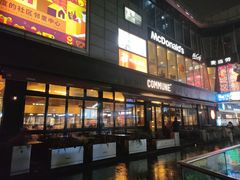 -COMMUNE幻师(五角场店)