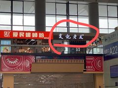 -南宁东站