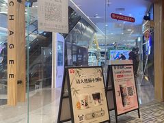 -霸王茶姬(建邺万达广场店)