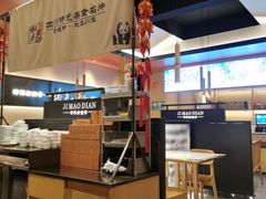 -将军府·鸡毛店(武侯祠店)