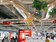 -IKEA宜家家居(南京商场)
