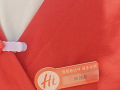 -海底捞火锅(八佰伴店)