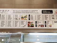 -大娘水饺(朝阳中路百润发店)