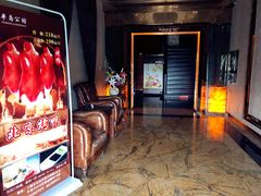 -半岛公馆(淞兴西路店)