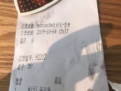 -Wagas沃歌斯(大学路店)