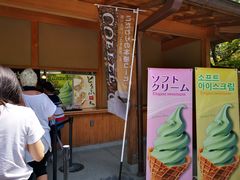 -豆政(金閣寺境内売店)