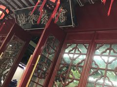 -协和菜馆(凤凰街店)